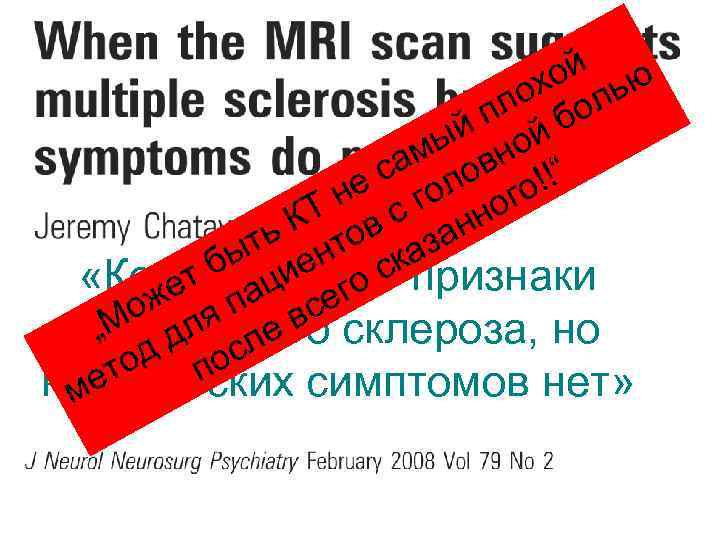 ой ью ох ол пл б ый ной ам ов !“ с л не