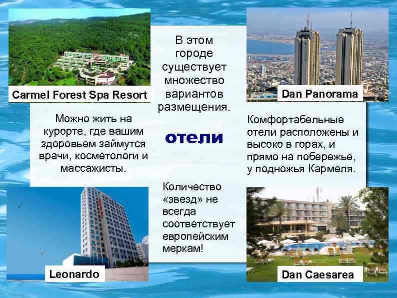      В этом     городе  