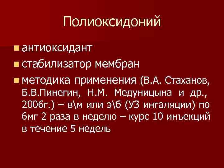 Стол при лечении туберкулеза