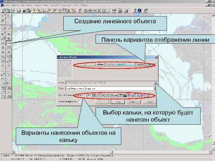 Создать линейную презентацию