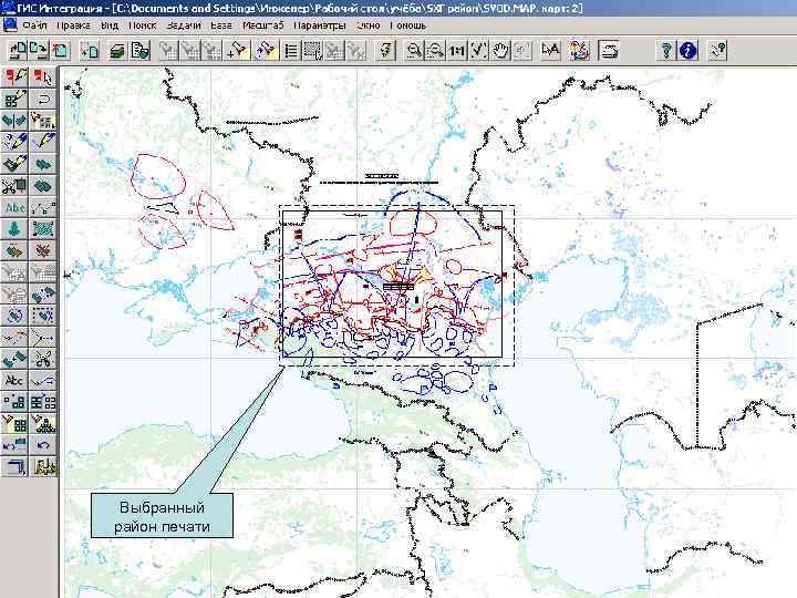  Выбранный район печати 