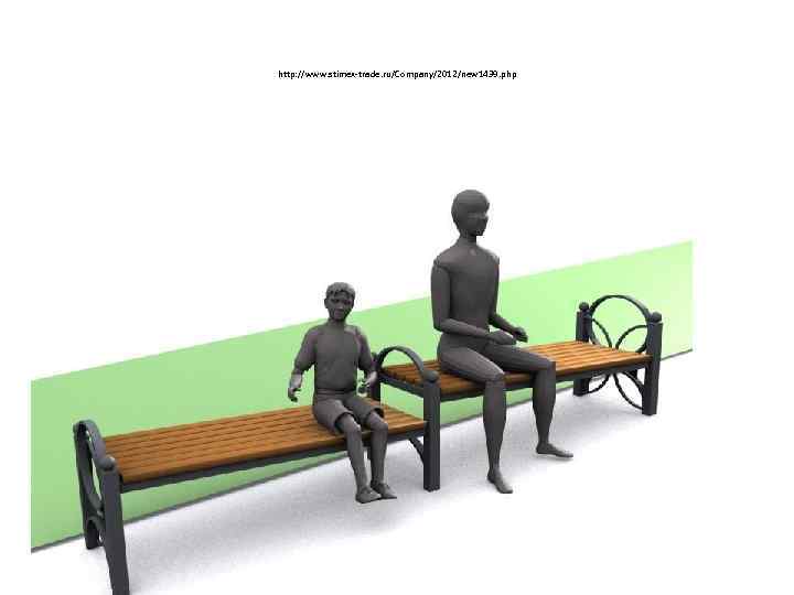 http: //www. stimex-trade. ru/Company/2012/new 1439. php 