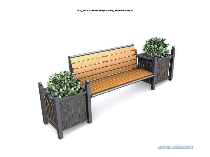 http: //www. stimex-trade. ru/Company/2012/new 1439. php 