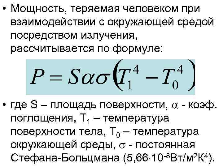 Поглощении фотона происходит при