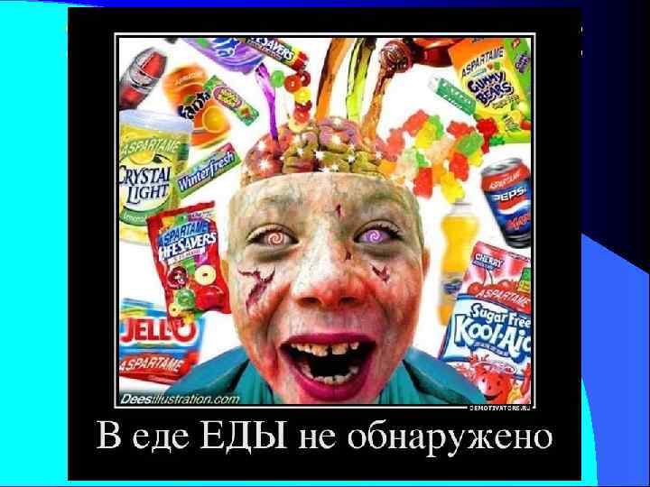 ЖИВИТЕЛЬНОЕ ПИТАНИЕ 