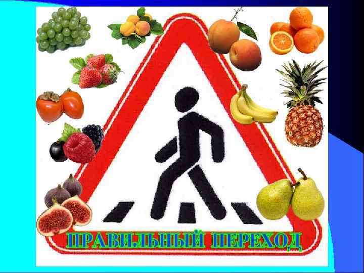 ЖИВИТЕЛЬНОЕ ПИТАНИЕ 