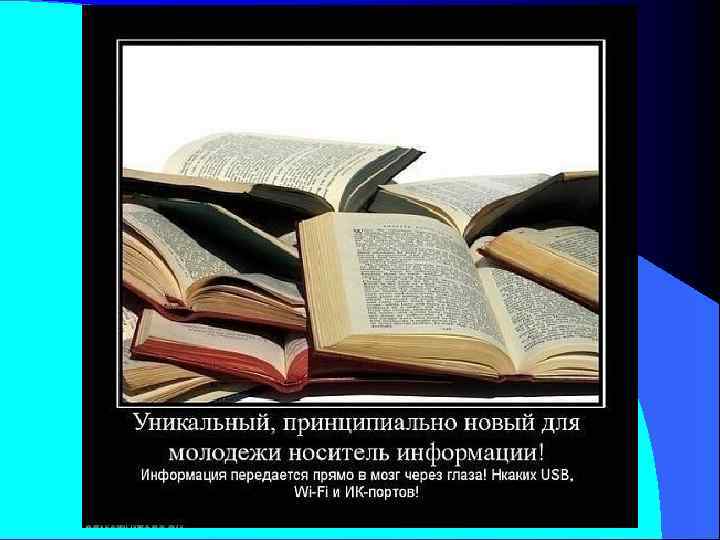 ЭКОЛОГИЯ МЫСЛЕЙ 