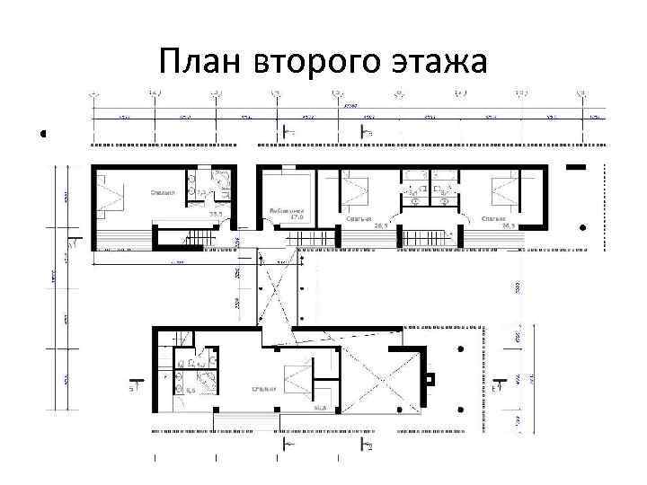   План второго этажа • 