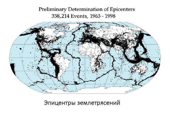 На сколько условных районов разделен земной шар по схеме деления на районы iaru itu