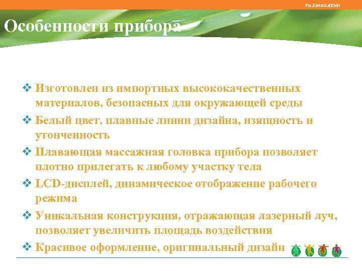      ru. tiens. com    . tiens. com