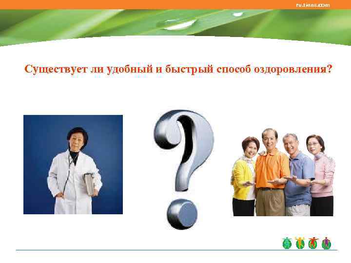      ru. tiens. com    . tiens. com