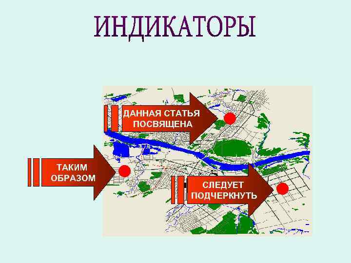 ДАННАЯ СТАТЬЯ ПОСВЯЩЕНА ТАКИМ ОБРАЗОМ СЛЕДУЕТ ДАННАЯ СТАТЬЯ ПОСВЯЩЕНА ТАКИМ ОБРАЗОМ СЛЕДУЕТ
