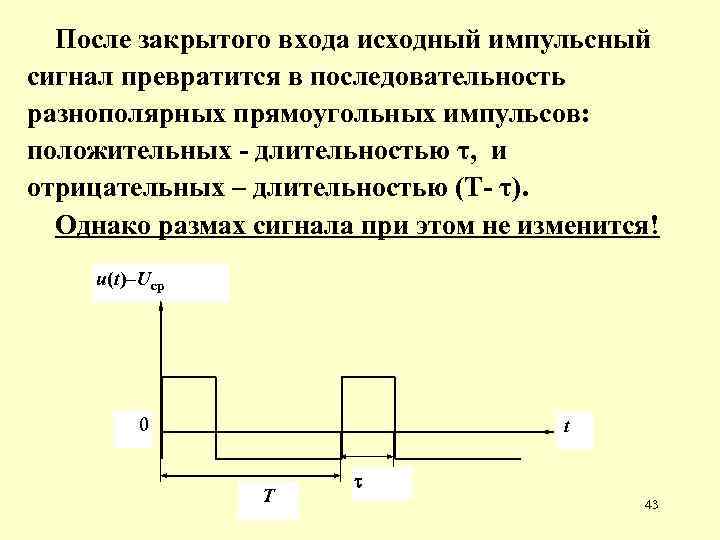 Состоящие из прямоугольных и