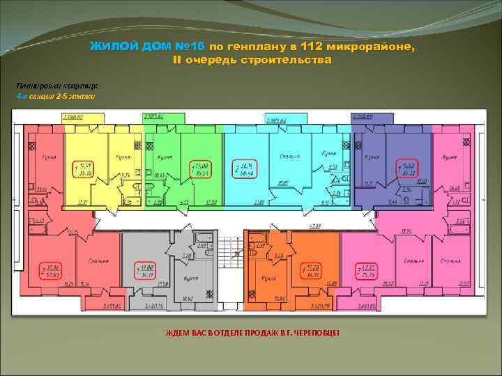 Купить Квартиру В Тобольске Ул Розы Люксембург