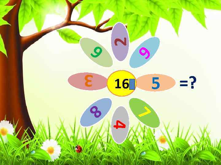 9 2 5 16 7 =? 4 6 3 8 