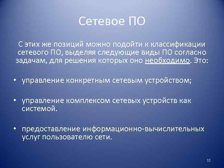 Принцип необходимости