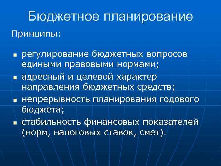 Адресный показатель