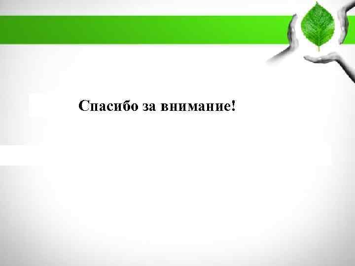        ПЛАН:  1. Массаж: история развития, понятия,