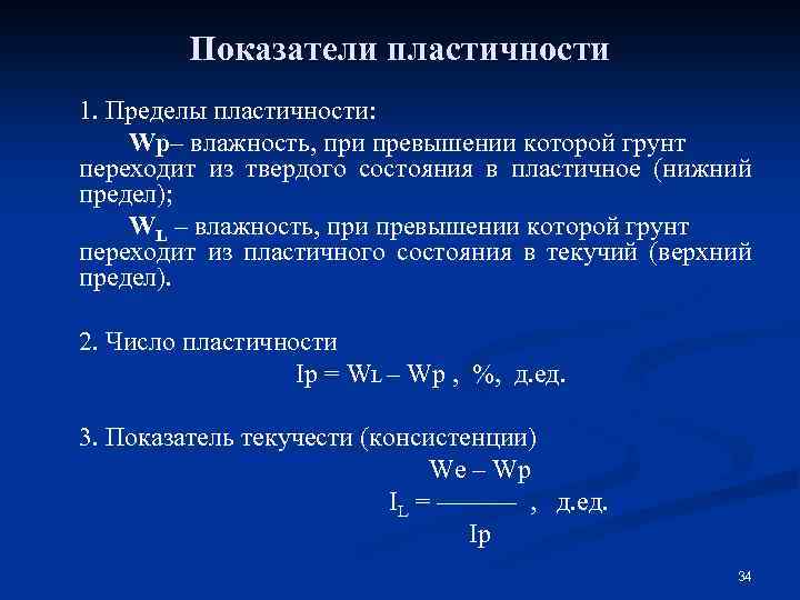 От каких показателей зависит