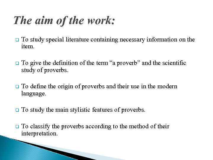 The aim of the work: q  To study special literature containing necessary information