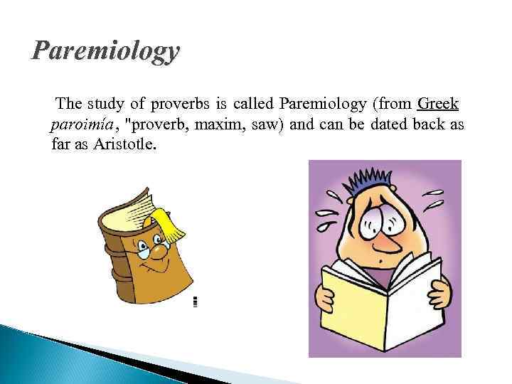 Paremiology The study of proverbs is called Paremiology (from Greek paroimía, 