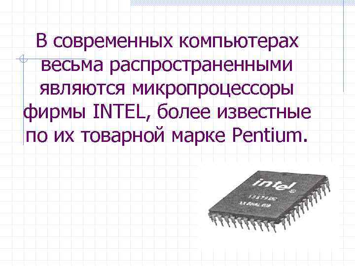 Какой способ обмена данными используется в современных компьютерах при работе с внешней памятью