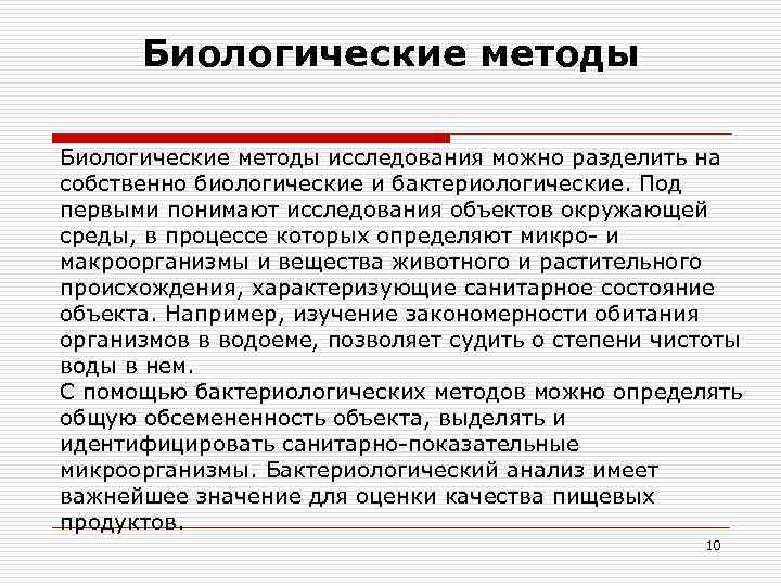 Под образцами для сравнительного исследования понимают объекты представляемые эксперту для