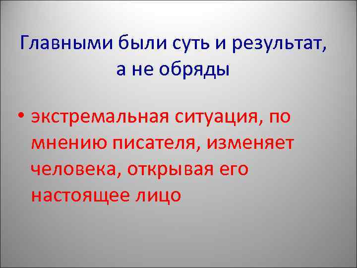 Испытание героев дуэлью по произведениям русской литературы проект