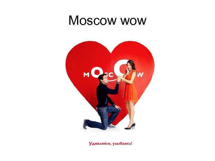 Moscow wow 