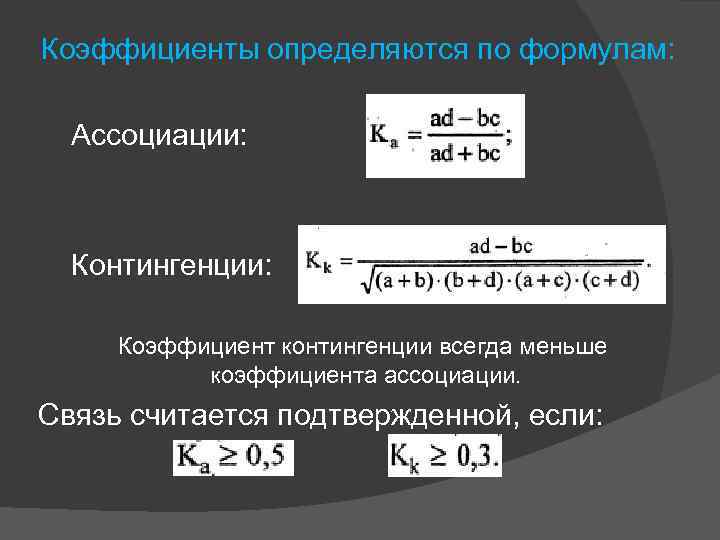 Наименьший показатель