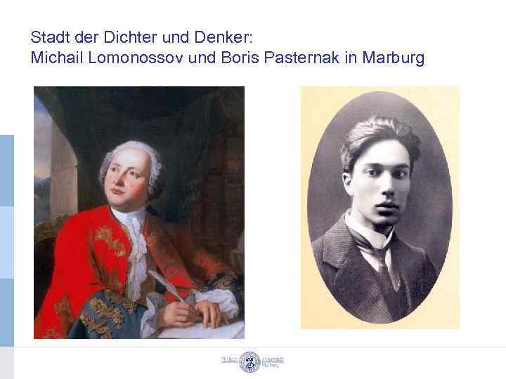 Stadt der Dichter und Denker: Michail Lomonossov und Boris Pasternak in Marburg 