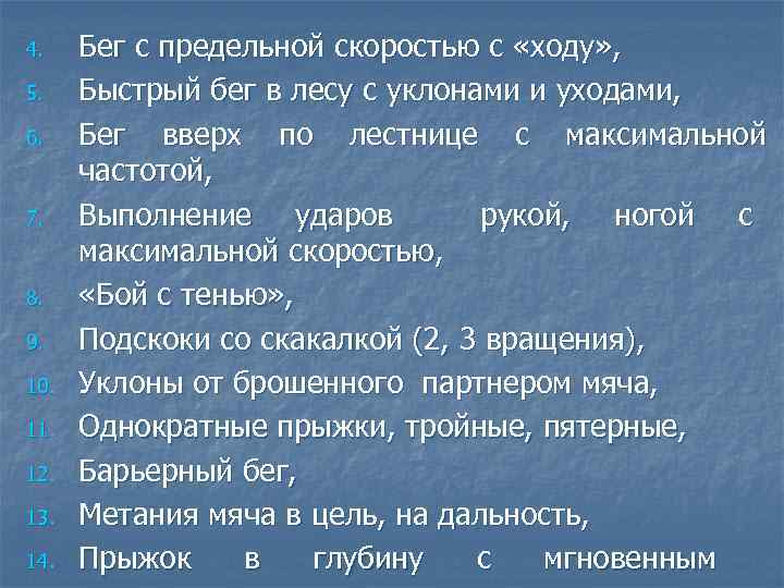 Ожидаемый образец поведения более обусловленный личностными качествами человека и ситуацией