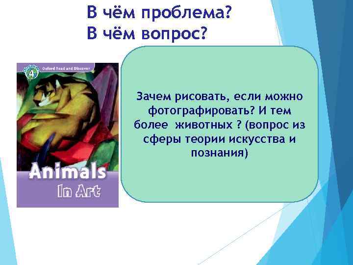 В чём проблема? В чём вопрос?  Зачем рисовать, если можно  фотографировать? И