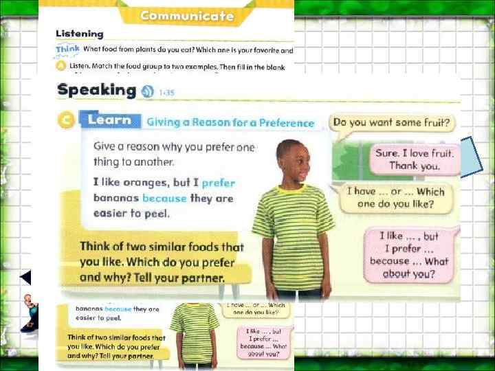       ие  как и    ажнен