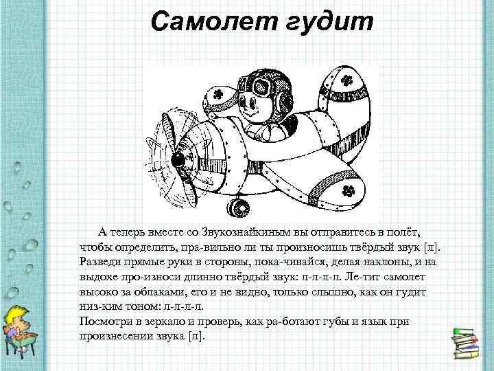 Артикуляционная гимнастика пароход гудит в картинках