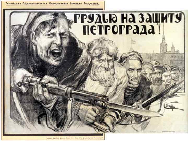 А. П. Апсит (1880 -1944) Рабочим нечего терять, кроме своих цепей, а приобретут они