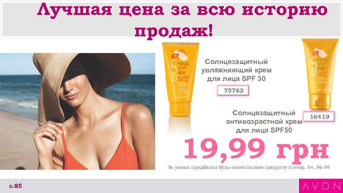   Лучшая цена за всю историю    продаж!   