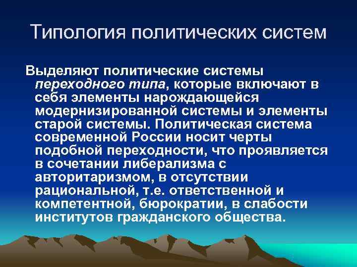 Системы позиционирования смартфона могут включать в себя следующие