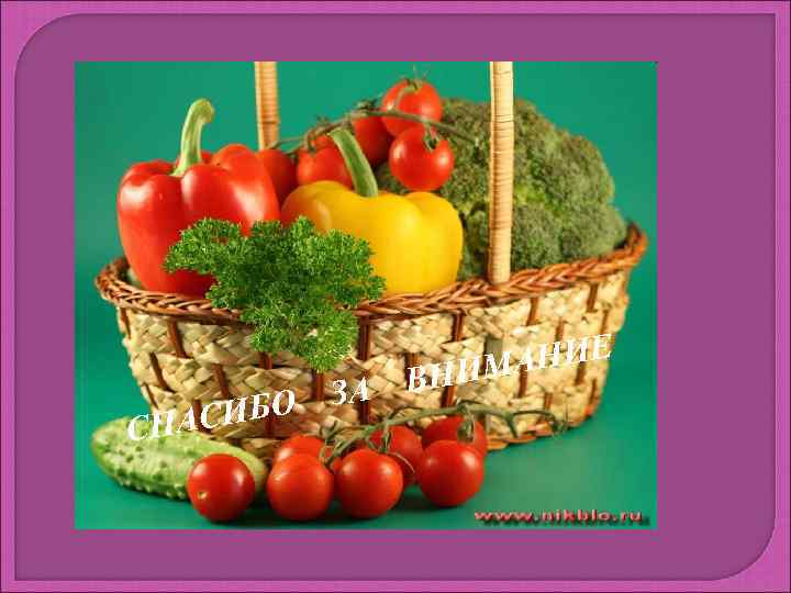     ИМА НИЕ  БО ЗА ВН С ПАСИ 