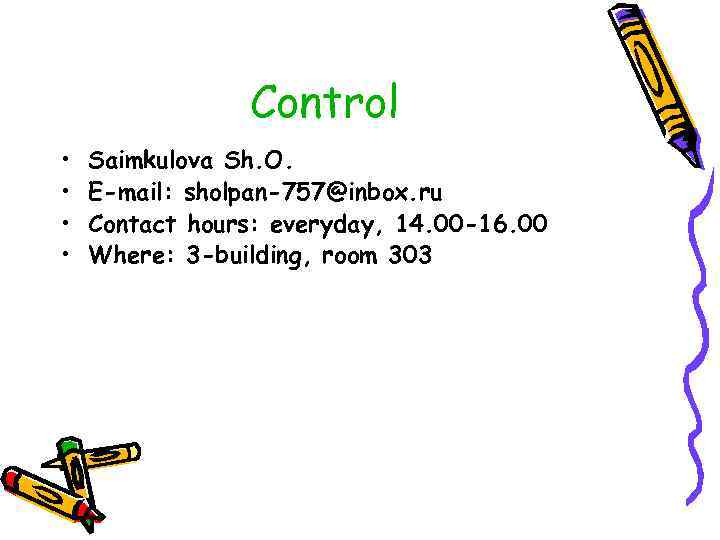     Control •  Saimkulova Sh. O.  •  E-mail: