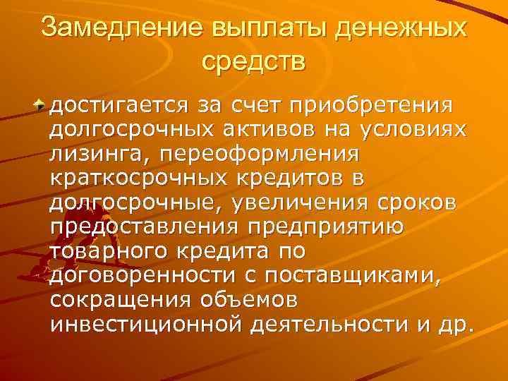 Религиозная организация общество