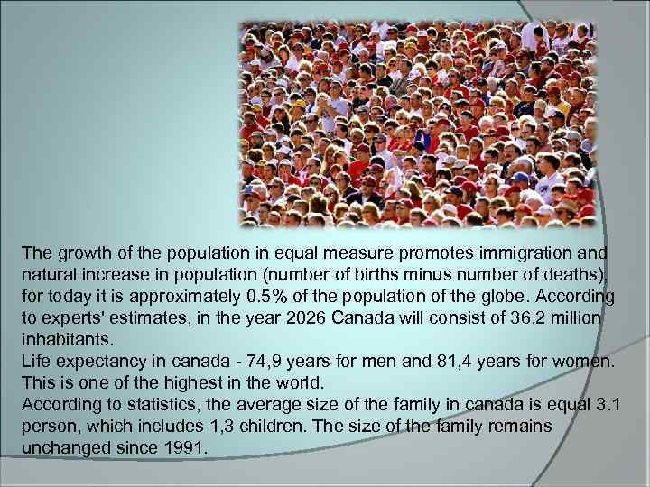 The growth of the population in equal measure promotes immigration and natural increase in