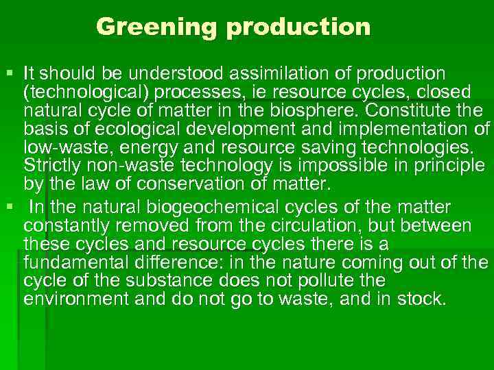    Greening production § It should be understood assimilation of production 