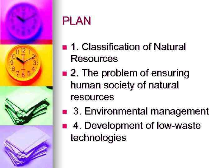 PLAN n 1. Classification of Natural  Resources n 2. The problem of ensuring