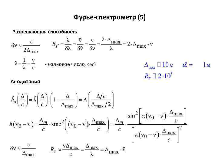 Разрешающая способность оптического телескопа равна 0 2 определить его проницающую силу