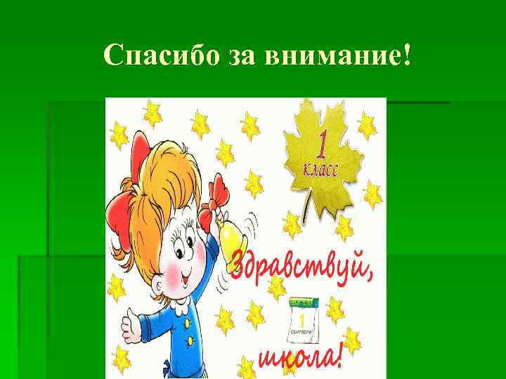 Индивидуальный образовательный маршрут для ребенка с овз образец в школе