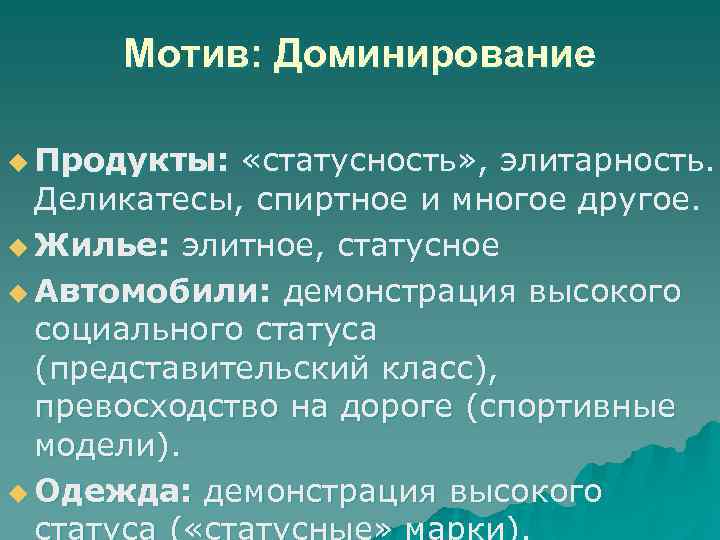 Элитарность это. Элитарность. Статусность. Элитарность это простыми словами. Причины статусности.