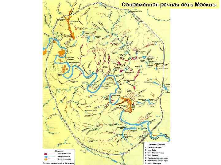 Современная речная сеть Москвы 