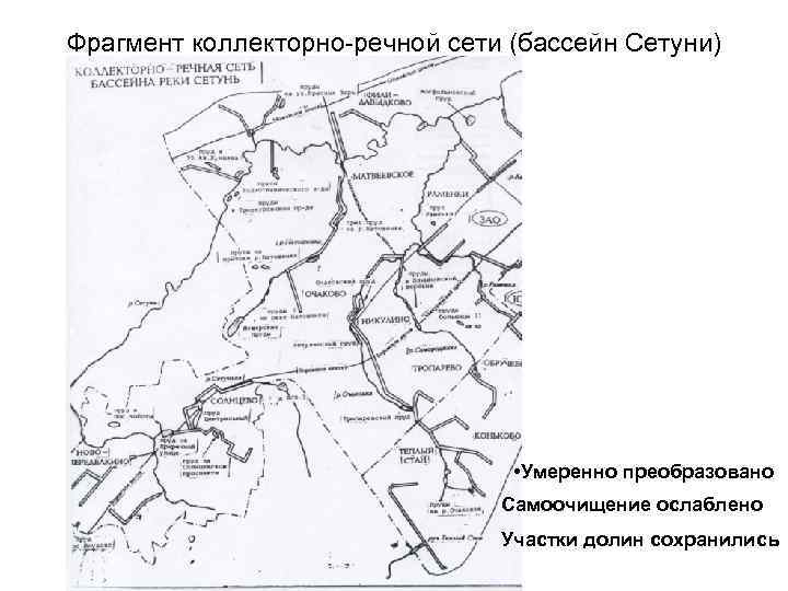 Карта москвы сетунь