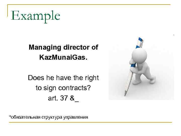 Example Managing director of Kaz. Munai. Gas. Does he have Example Managing director of Kaz. Munai. Gas. Does he have